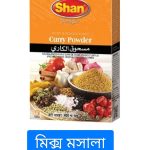 মিক্স মসালা