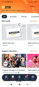 সৌদি আরবে অর্থ উপার্জনের এপ্স 